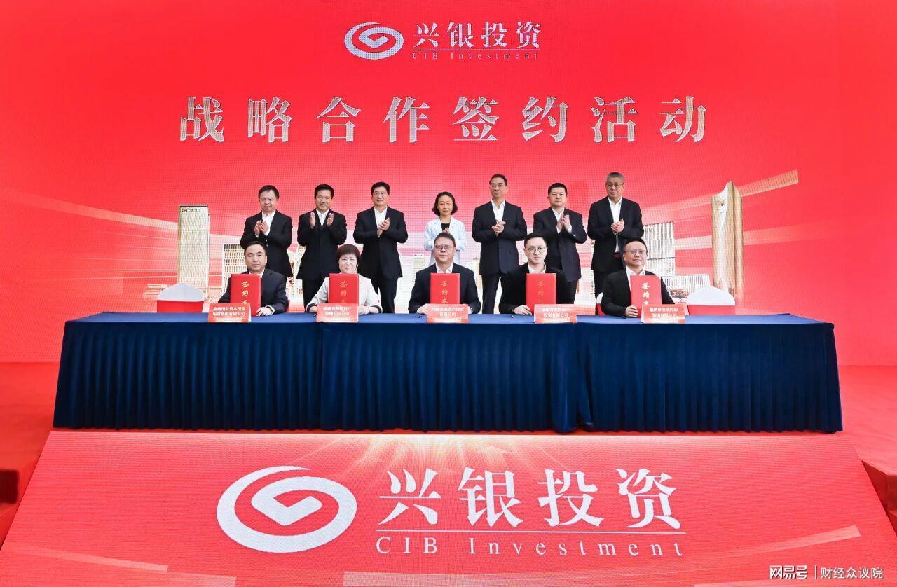 兴业银行首家股份行AIC开业，科技金融战略全面升级