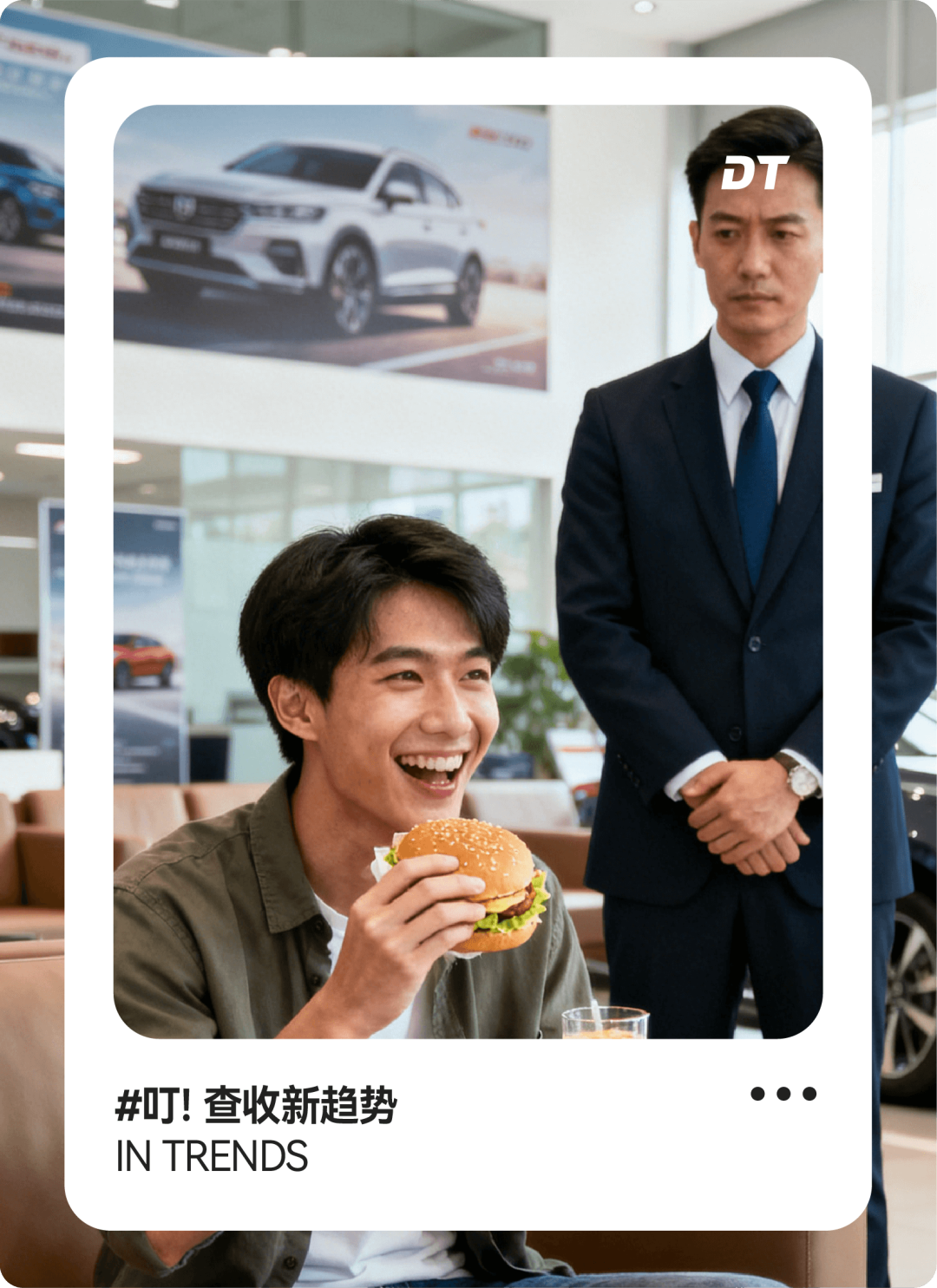 电车4S店，被年轻人薅成了五星级大酒店