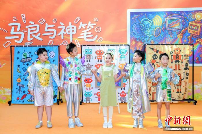 中国科技馆‘广场大舞台’活动《马良与神笔》剧照