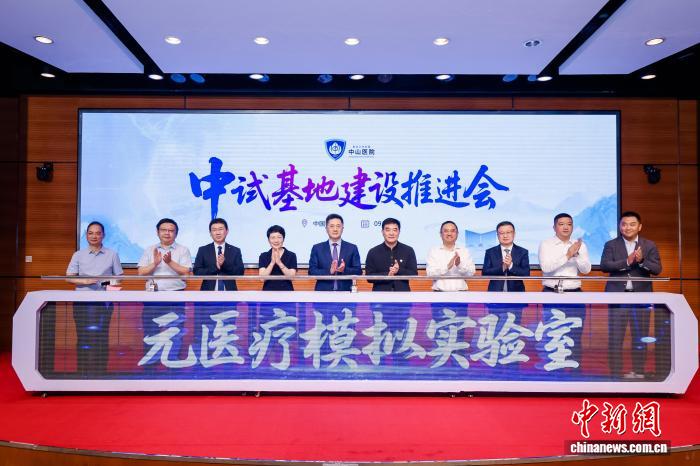 元医疗模拟实验室上海启用 智慧医疗创新形态亮相