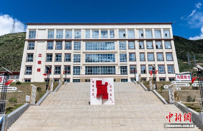 乡城县高级中学教学楼