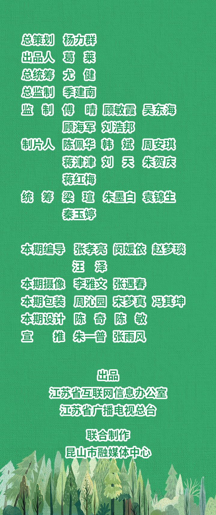 昆山天福湿地：生态与经济的绿色交响曲