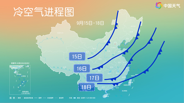 下半年首场大范围冷空气来袭 北方气温骤降创新低