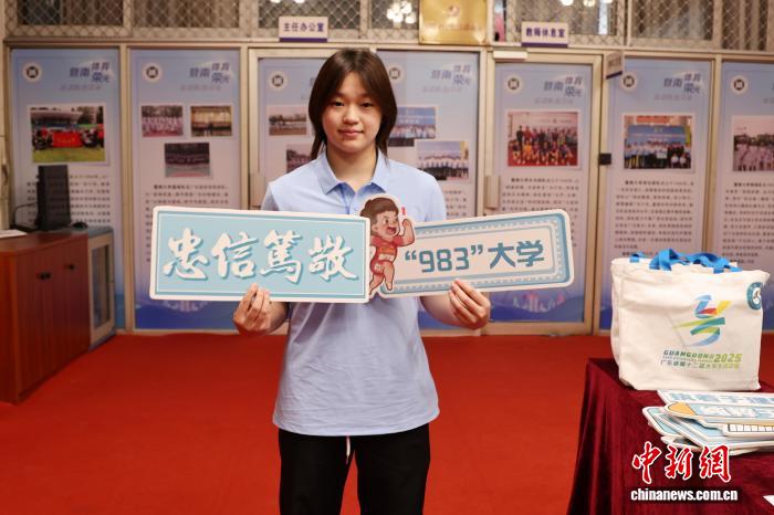全红婵入学暨南大学