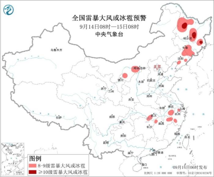 黄淮地区强降水来袭 冷空气将席卷全国大部