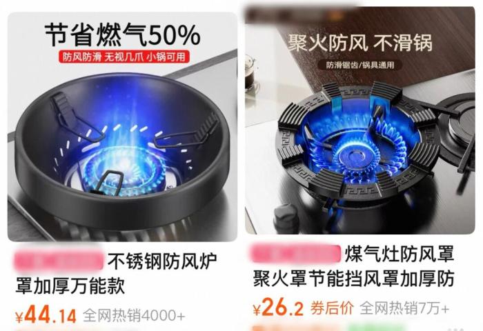 厨房危险警示：燃气灶聚能环或引发一氧化碳中毒，速查！
