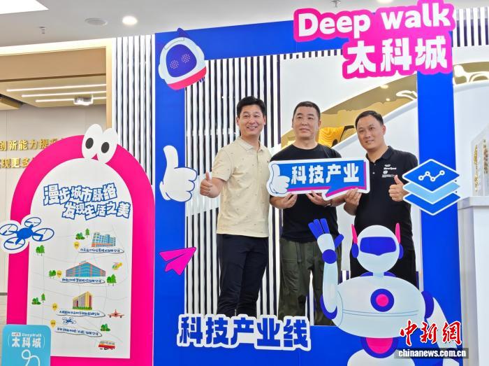 无锡‘Deep Walk’漫游太科城圆满收官 解锁湖湾多元生活新体验