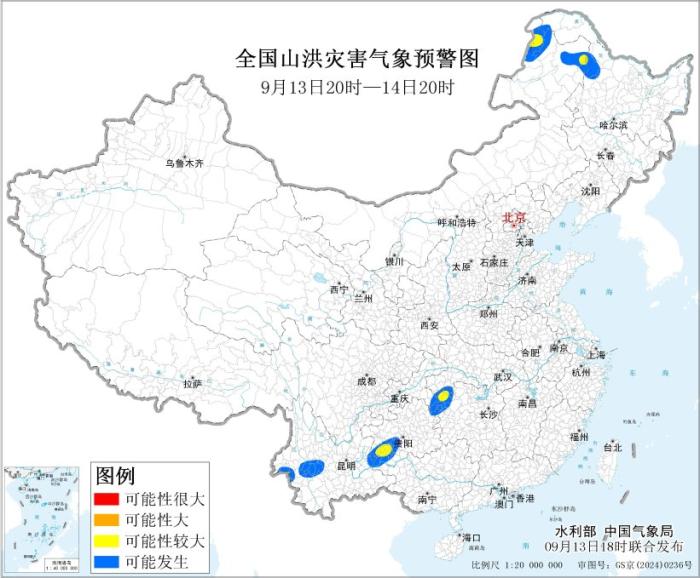 水利部与气象局联合发布黄色山洪预警，多地需警惕