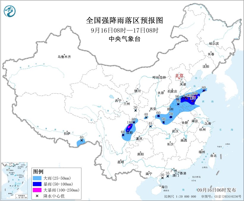 华西黄淮强降雨来袭 冷空气将影响中东部地区天气