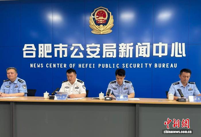 合肥重拳出击整治网络谣言：2025年已查处84人