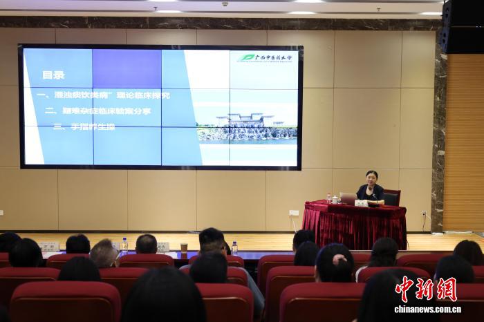 桂港中医手法保健技师公益培育计划在广西南宁启动