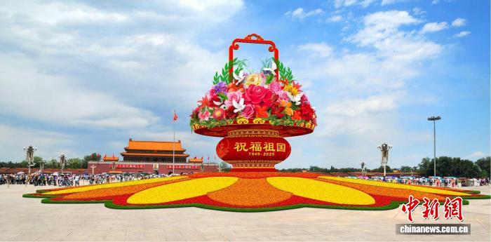 北京天安门广场中心‘祝福祖国’花坛效果图