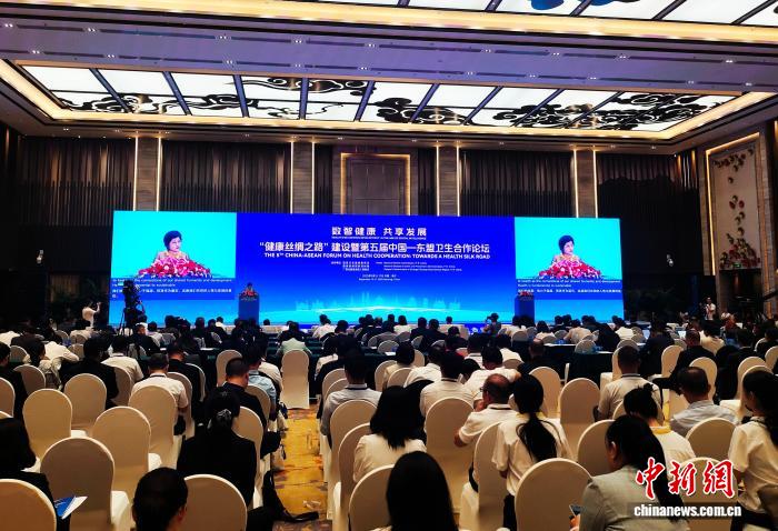 国家卫健委提三倡议密切中国—东盟卫生合作