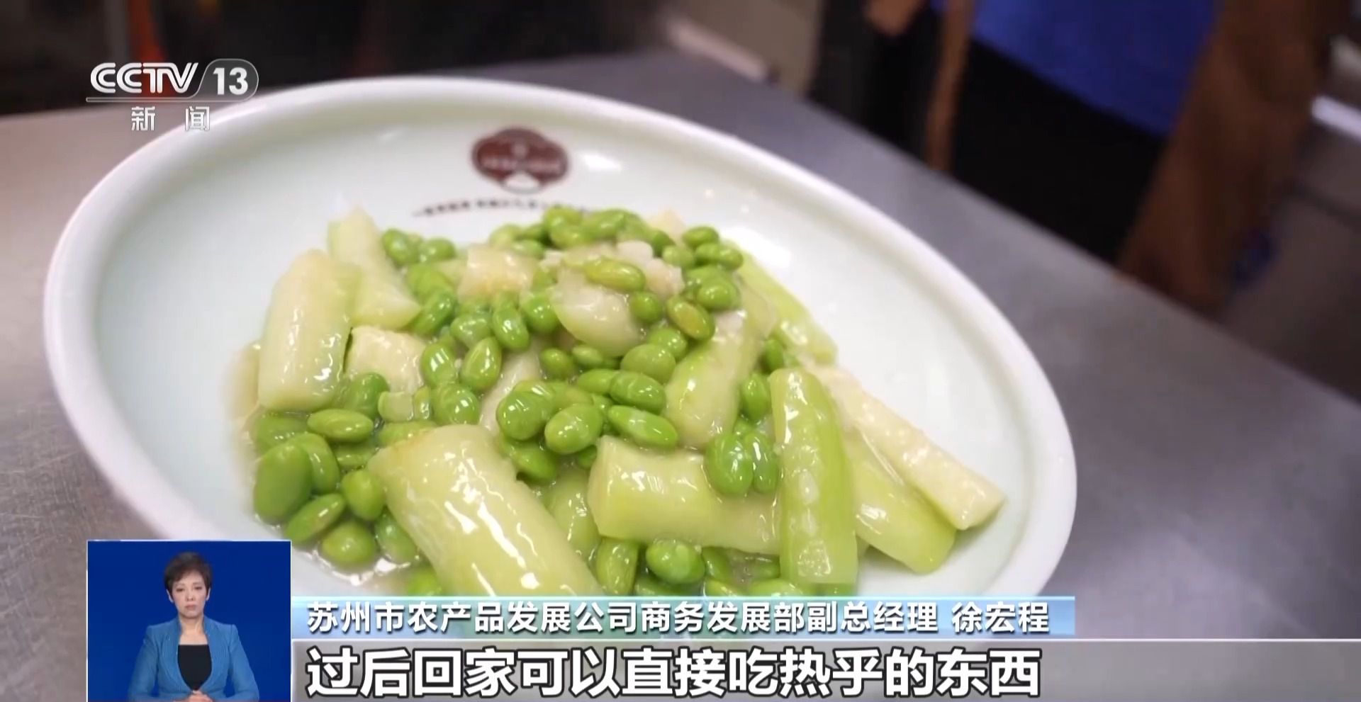 菜市场文化墙