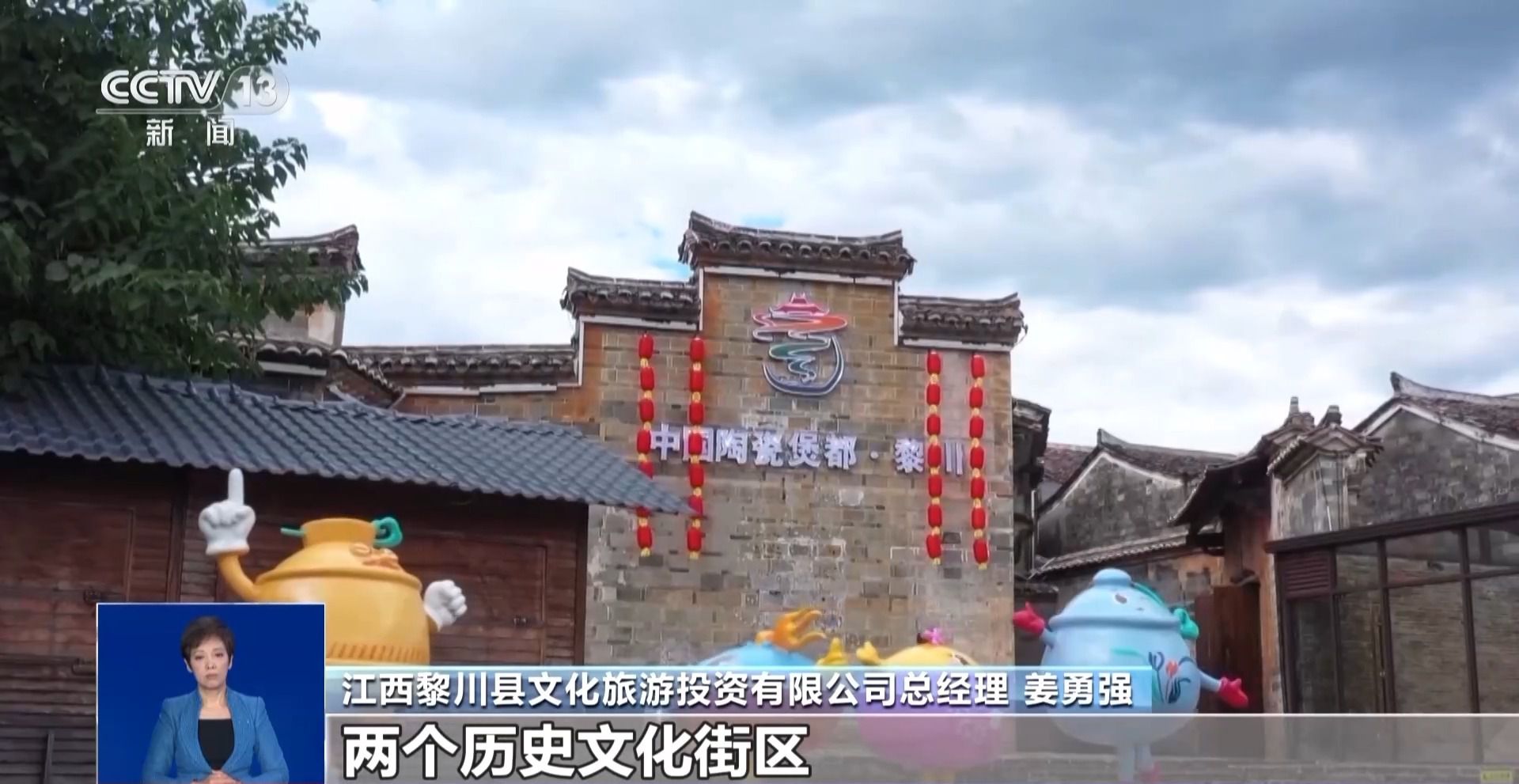黎川古城舞白狮