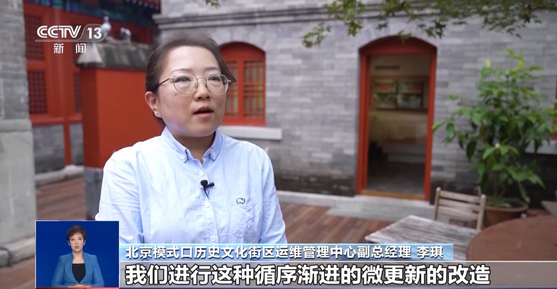 模式口街区改造