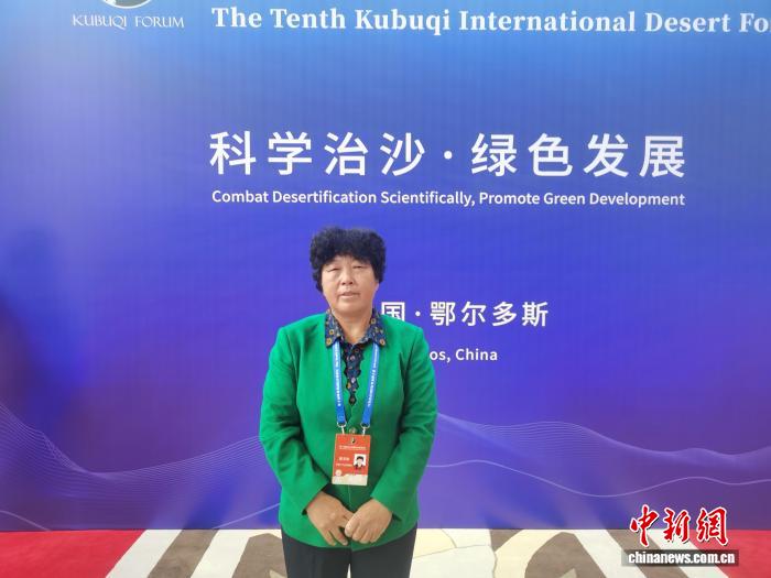 库布其国际沙漠论坛：国际新人与中国治沙常客共话绿色未来