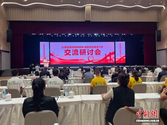 山西交流会：见证残疾人自强不息的‘不完美’力量
