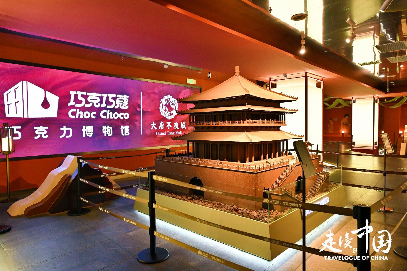 大唐不夜城巧克力博物馆展品