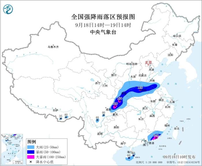 中央气象台最新暴雨黄色预警：多地强降雨来袭