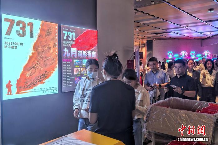 哈尔滨观众观看电影《731》