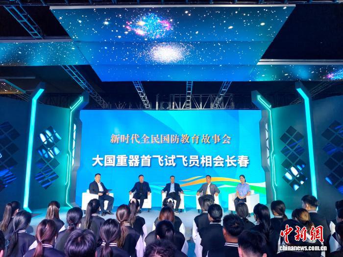 中国战机首飞试飞员揭秘：航空装备崛起背后的故事
