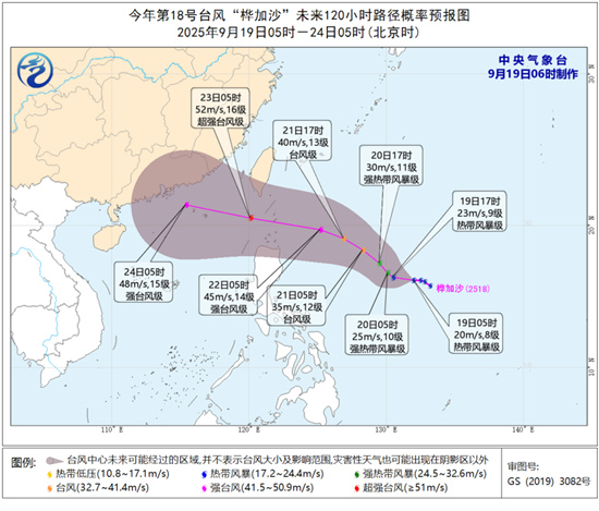 台风桦加沙路径预测图