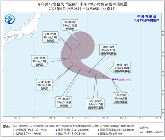 台风浣熊路径预测图