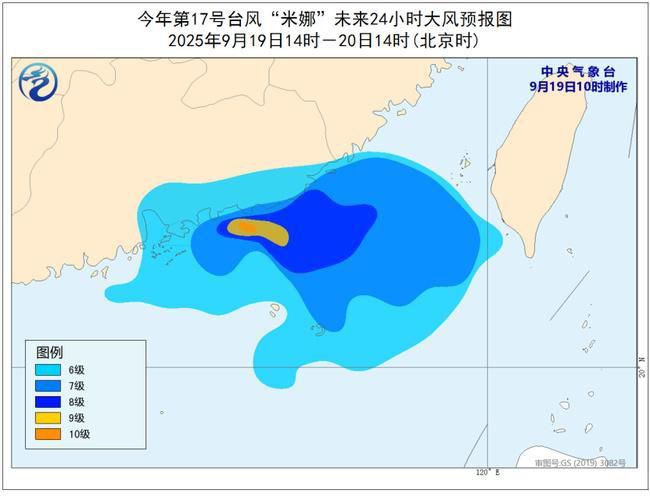 台风米娜大风预报图