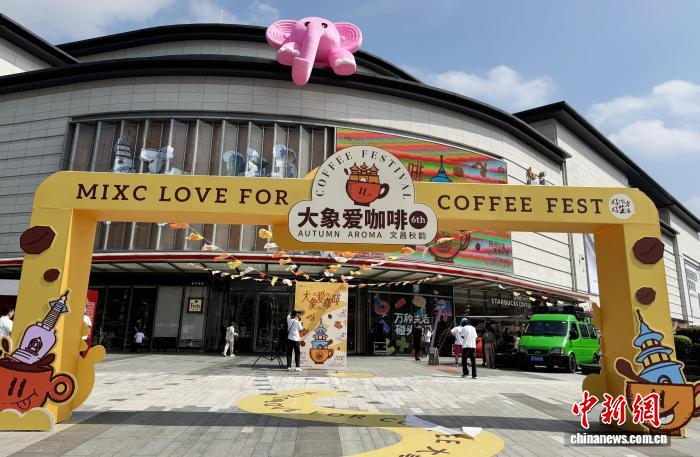 江苏扬州大象爱咖啡6.0市集启幕
