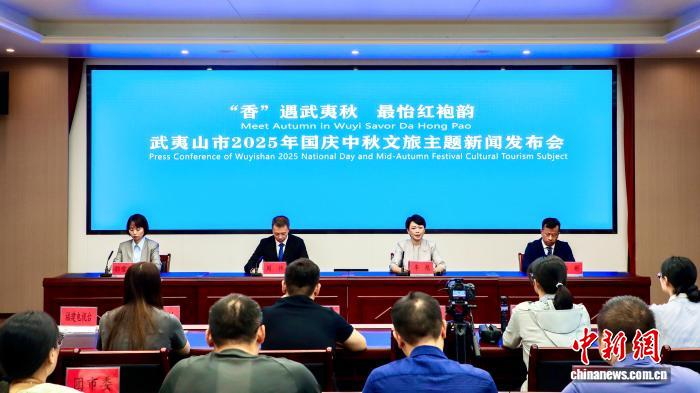 金秋武夷山双节盛宴：十大活动与宠客举措共品大红袍