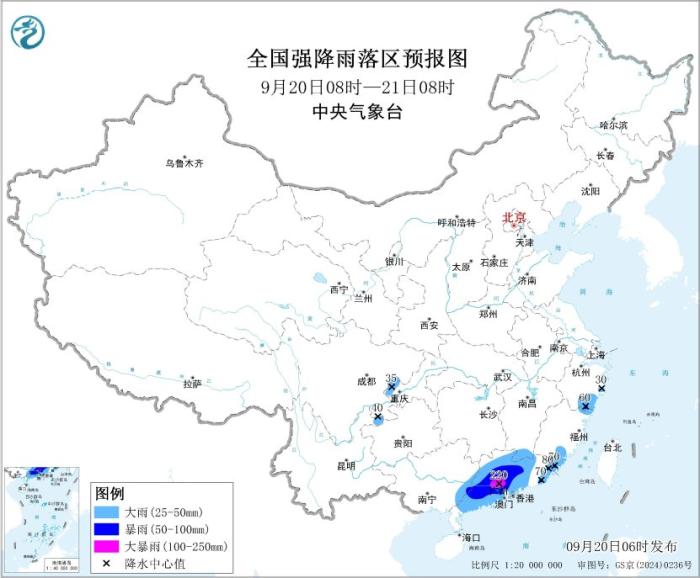 华南受‘米娜’残涡影响持续强降雨 华西将迎新一轮降水