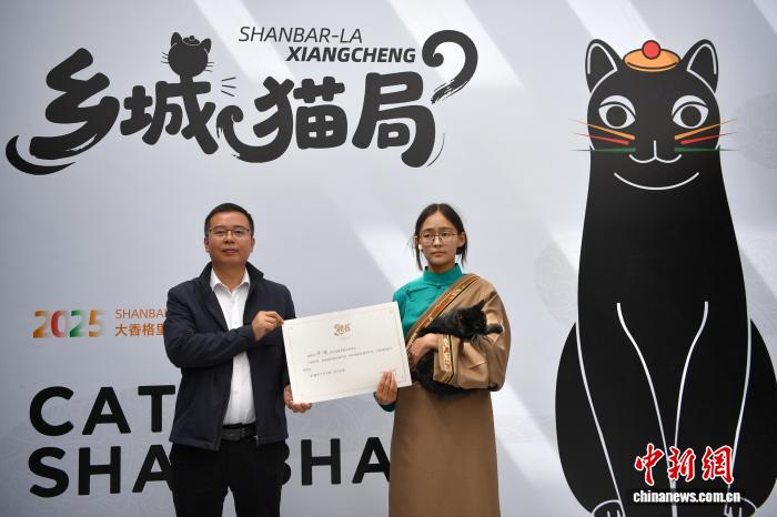 四川乡城：猫咪上任“荣誉文旅局长” 探索文旅推广新径
