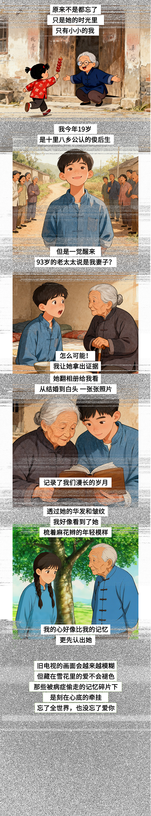 旧电视与回忆