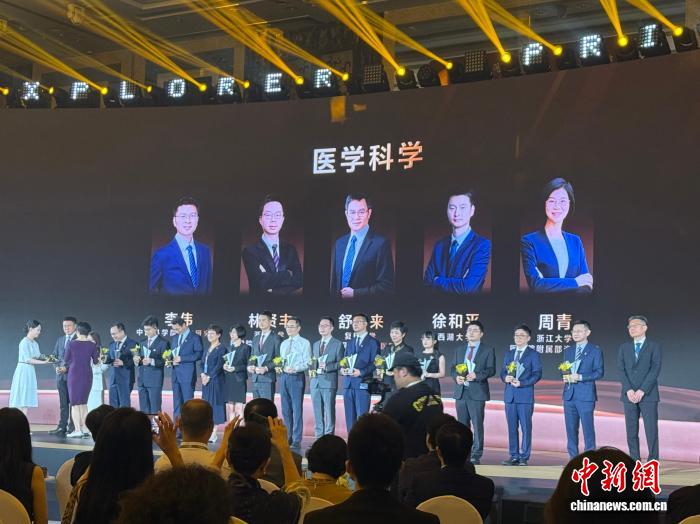 让聪明头脑自由探索“大问题”：科学探索奖已资助347位科学家