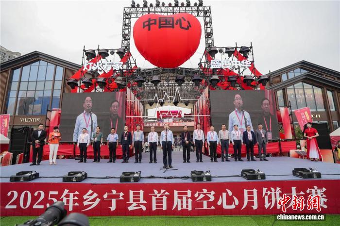 让好味道出圈 山西乡宁借月饼大赛催化产业升级