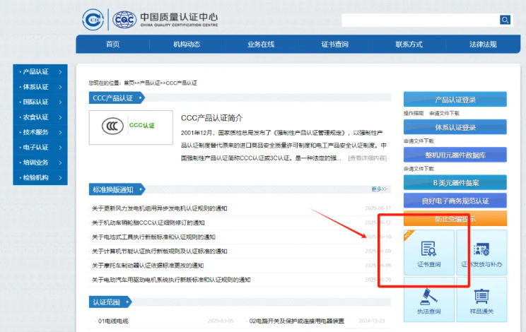 充电宝未充电竟自燃？选购与使用指南助你远离风险