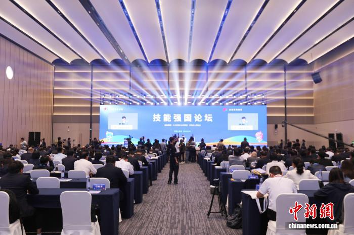 第三届全国技能大赛技能强国论坛现场