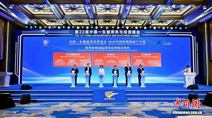 国际商事法律协议签约现场