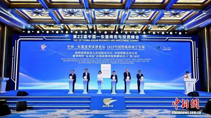 中国—东盟商事法律论坛：多机制落地推动区域法治合作