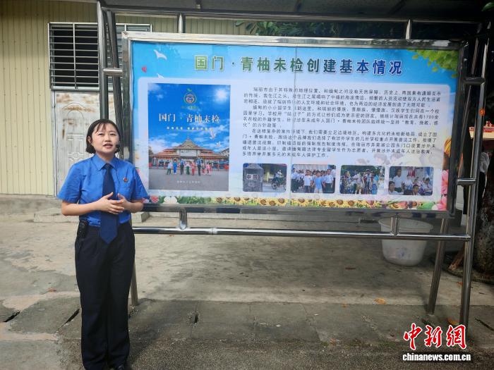 瑞丽市人民检察院第二检察部一级检察官李薇介绍“国门·青柚未检”创建基本情况。张文晖 摄。