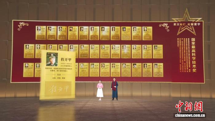 全国科普月重磅节目《2025科普中国在行动》火热播出