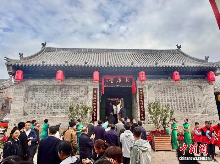 太原古县城新地标：太原堂落成，王氏宗亲寻根祭祖好去处