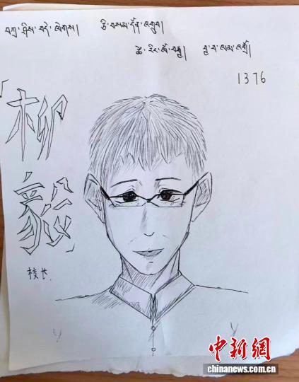 学生为柳毅画的肖像