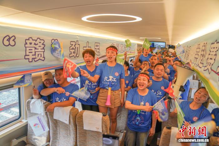 南铁已开行9对‘赣超’球迷专列 累计运送超1.3万球迷