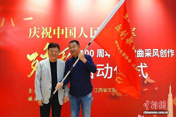 庆祝中国人民解放军建军100周年原创歌曲采风创作启动仪式现场