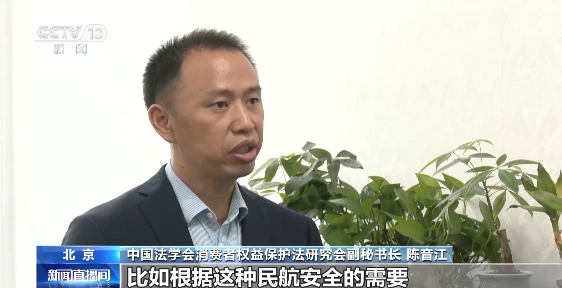 专家解读付费选座
