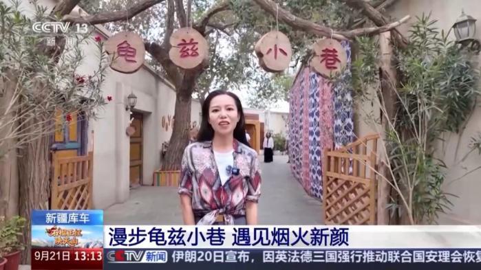 龟兹小巷改造前后对比