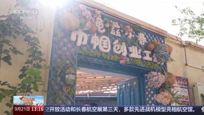 共建者签名墙
