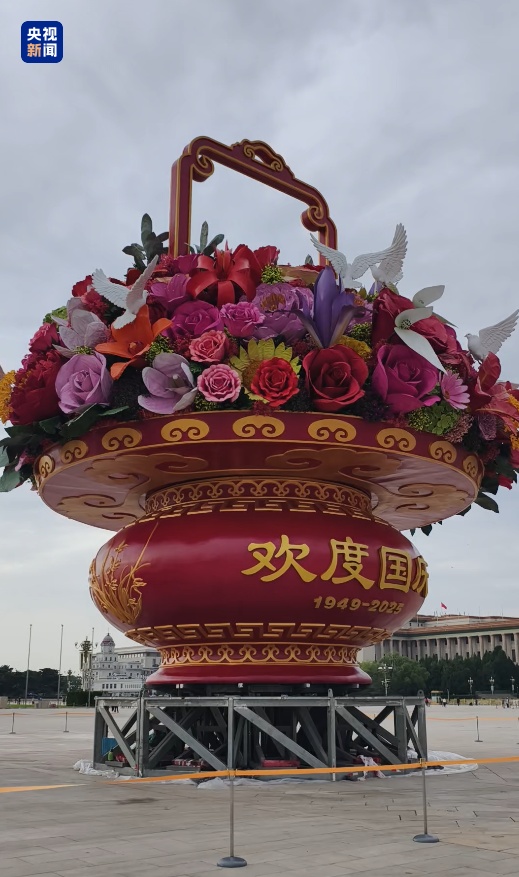 花篮花卉细节